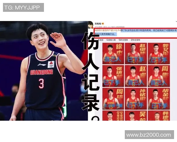 CBA季后赛广东队与山东队激战正酣精彩对决引发球迷热议